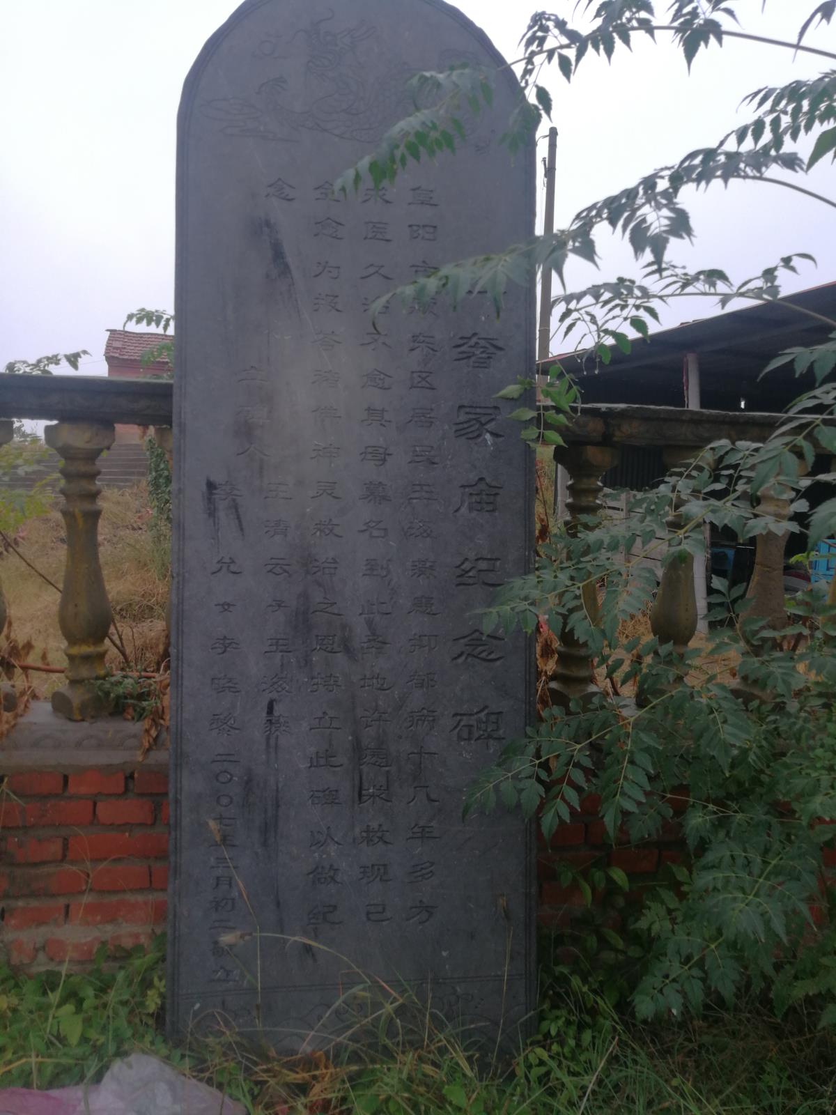 微信图片_20191010211902.jpg