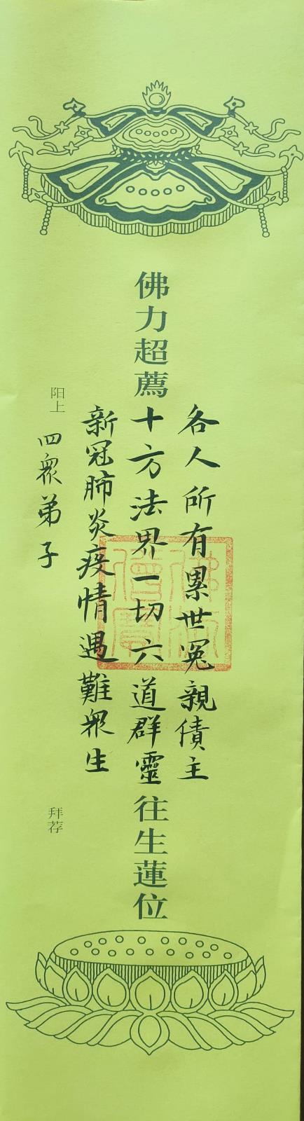 微信图片_20200627171148.jpg